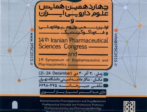 the 14TH Iranian Pharmaceutical sciences congress